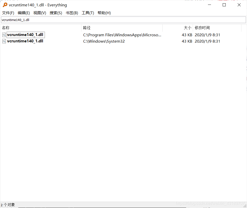 Mysql报错 由于找不到vcruntime140 1 Dll 无法继续执行代码 Christine0的博客 程序员宅基地 Mysql 找不到vcr 程序员宅基地 Mysql报错 由于找不到vcruntime140 1 Dll 无法继续执行代码 Christine0的博客 程序员宅基地 Mysql 找不到vcr 程序员宅基地