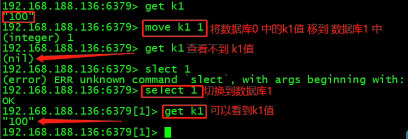 Redis：部署安装及常用命令