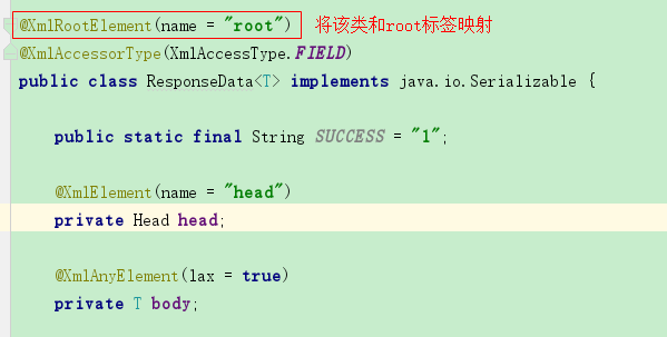 Java自带的xml和对象的转换工具jaxb使用 Water1730的博客 程序员资料 Java Xml转对象工具 程序员资料
