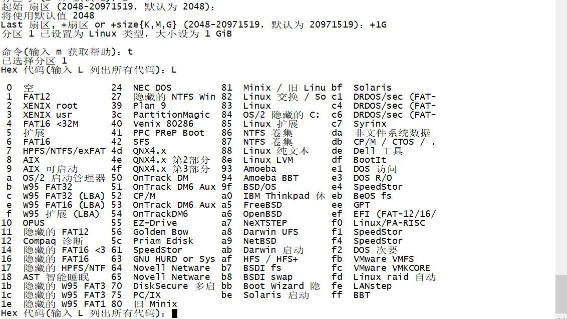 fdisk 分区/格式化/挂载_fdisk格式化CSDN博客