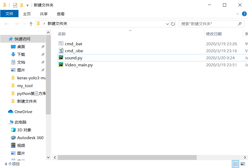 Record and save USB camera video based on python opencv-python (audio ...