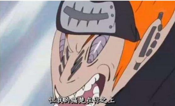 鸣人在小时候不知道的是,当初自己的父亲和母亲牺牲自己,将九尾放入他