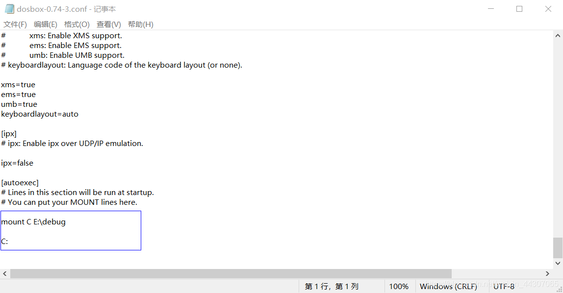 dosbox无法打开debug?——Windows系统中Dosbox配置debug_在dos模式下无法进入debug-CSDN博客