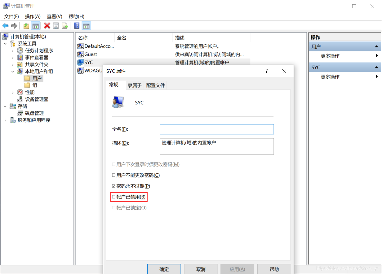 如何给文件夹命名电脑 watermark,type_ZmFuZ3poZW5naGVpdGk,shadow_10,text_aHR0cHM6Ly9ibG9nLmNzZG4ubmV0L3NoYW9feWM=,size_16,color_FFFFFF,t_70