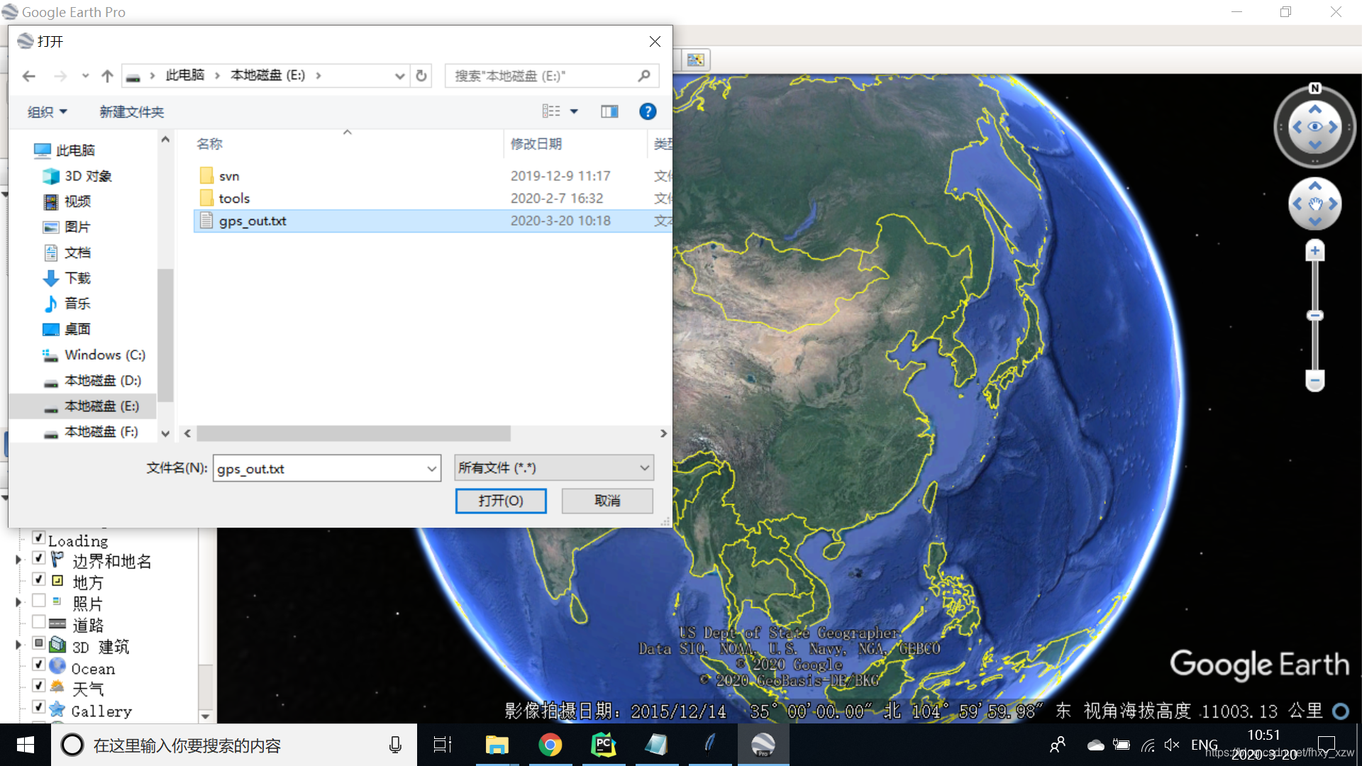 Google地球数据来源 watermark,type_ZmFuZ3poZW5naGVpdGk,shadow_10,text_aHR0cHM6Ly9ibG9nLmNzZG4ubmV0L2ZoeHlfeHp3,size_16,color_FFFFFF,t_70