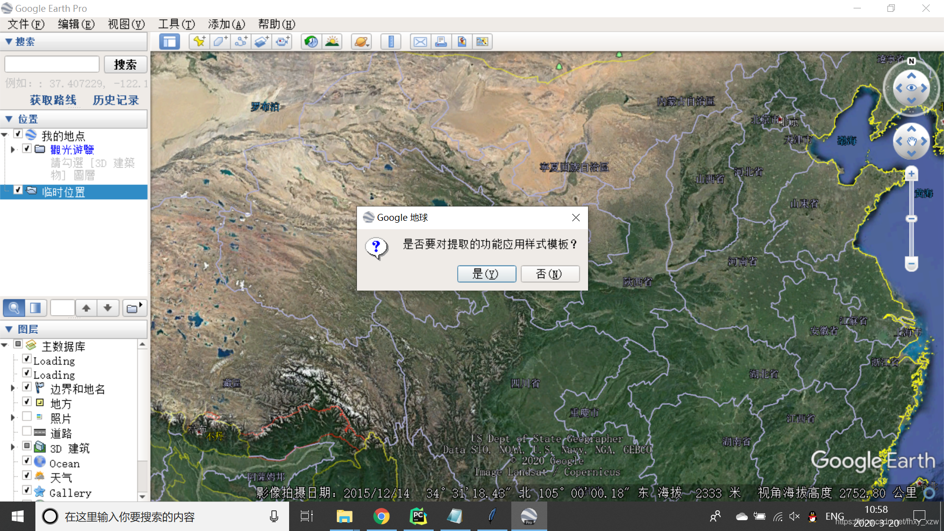 谷歌地图在全球排第几 watermark,type_ZmFuZ3poZW5naGVpdGk,shadow_10,text_aHR0cHM6Ly9ibG9nLmNzZG4ubmV0L2ZoeHlfeHp3,size_16,color_FFFFFF,t_70