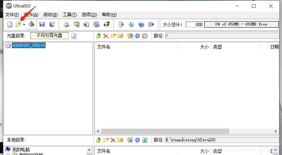载入下载好的镜像