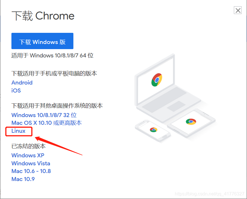 手机谷歌浏览器无法进入 watermark,type_ZmFuZ3poZW5naGVpdGk,shadow_10,text_aHR0cHM6Ly9ibG9nLmNzZG4ubmV0L3FxXzQxNzc2MzI3,size_16,color_FFFFFF,t_70