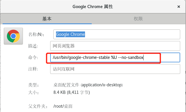 谷歌浏览器电脑上无法打开 watermark,type_ZmFuZ3poZW5naGVpdGk,shadow_10,text_aHR0cHM6Ly9ibG9nLmNzZG4ubmV0L3FxXzQxNzc2MzI3,size_16,color_FFFFFF,t_70