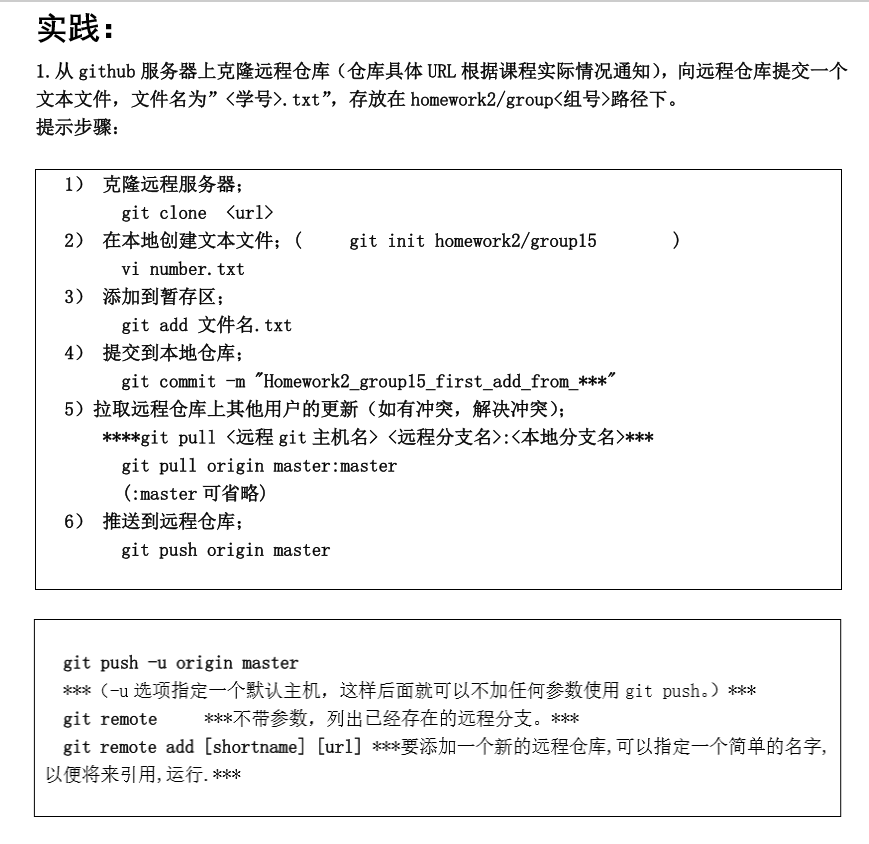 CShell command line Show current git branch name - Programmer Sought
