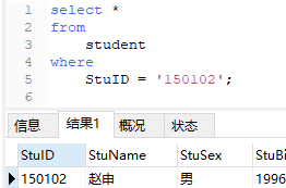 筛选条件进行查找