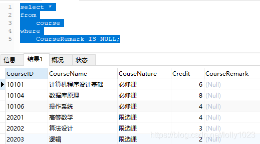 is null 操作符