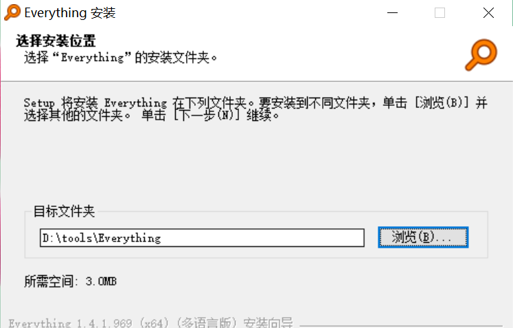 Everything 详细安装教程_everything安装-CSDN博客