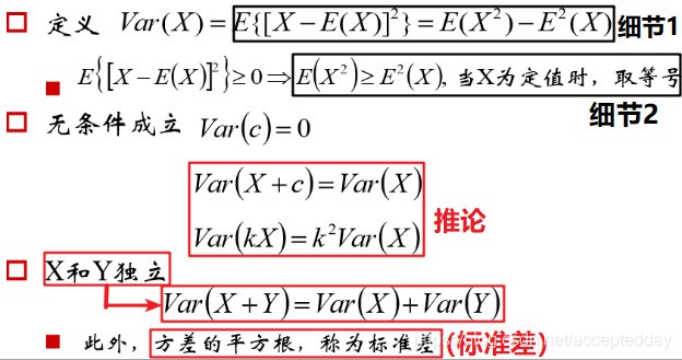 什么数字寓意好一点 watermark,type_ZmFuZ3poZW5naGVpdGk,shadow_10,text_aHR0cHM6Ly9ibG9nLmNzZG4ubmV0L2FjY2VwdGVkZGF5,size_16,color_FFFFFF,t_70