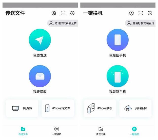 Vivo手机5个不为人知的功能 不会用手机白买了 不如换个小灵通 自学职场技能的博客 程序员its404 程序员its404