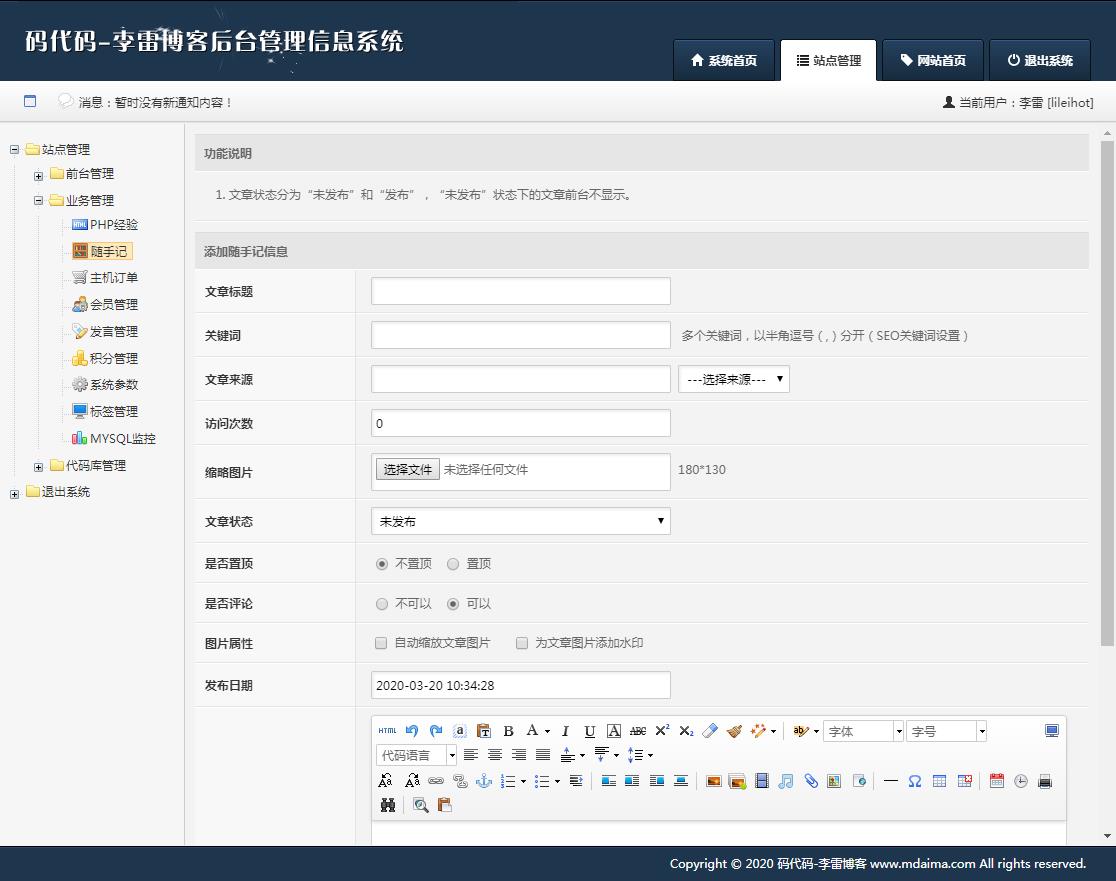 免费代码开源网站 watermark,type_ZmFuZ3poZW5naGVpdGk,shadow_10,text_aHR0cHM6Ly9ibG9nLmNzZG4ubmV0L2xpbGVpaG90,size_16,color_FFFFFF,t_70