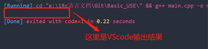 VScode输出结果