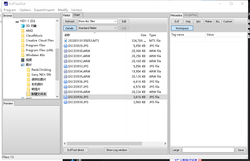 How To Use Exiftool To Change Metadata Pdf Mac Acaline