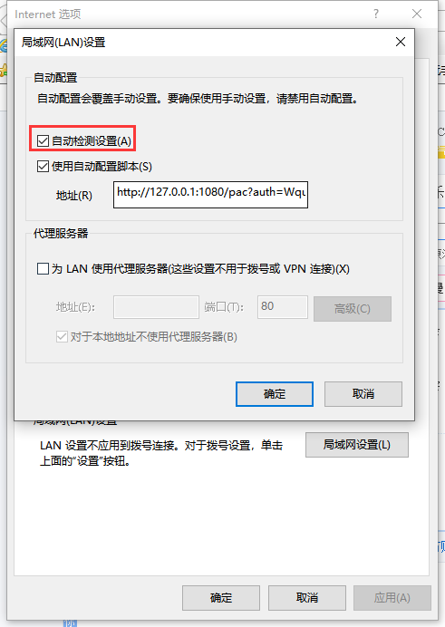 WIN10的IE错误代码inet_e_resource_not_found解决办法