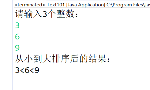 编写java程序 输入三个整数x Y Z 请把这三个数由小到大输出 请写出实现代码 3种方法 杨明金的博客 程序员宅基地 输入三个整数xyz 请把这三个数由小到大输出