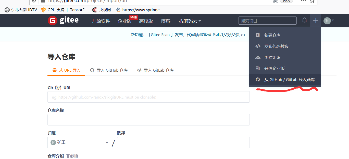 github下载项目很慢 watermark,type_ZmFuZ3poZW5naGVpdGk,shadow_10,text_aHR0cHM6Ly9ibG9nLmNzZG4ubmV0L3FxXzI4NjEyOTY3,size_16,color_FFFFFF,t_70