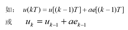 差分方程表示D(z)