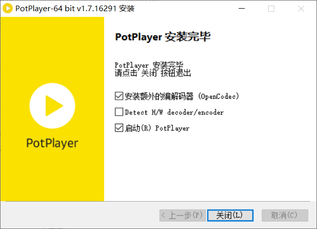 potplayer提高帧数_potplayer 60帧