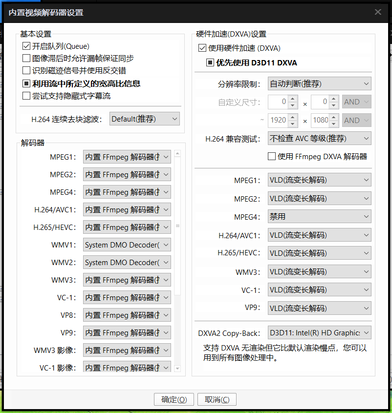 potplayer提高帧数_potplayer 60帧