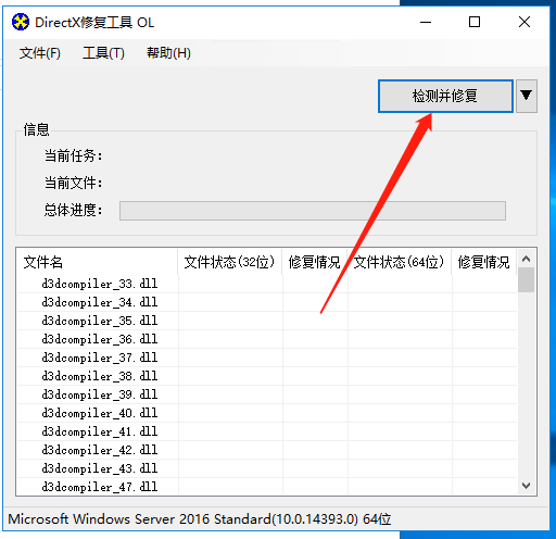 Ark状态图示 ただのゲームの写真