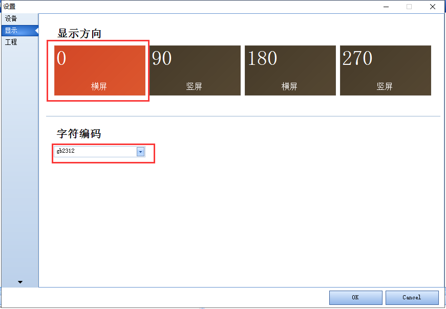 淘晶驰串口屏入门（一）软件下载与资料中心的使用