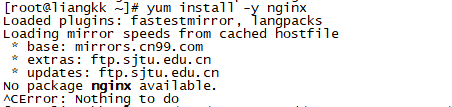 yum安装nginx时报错：No package nginx available. Error: Nothing to do