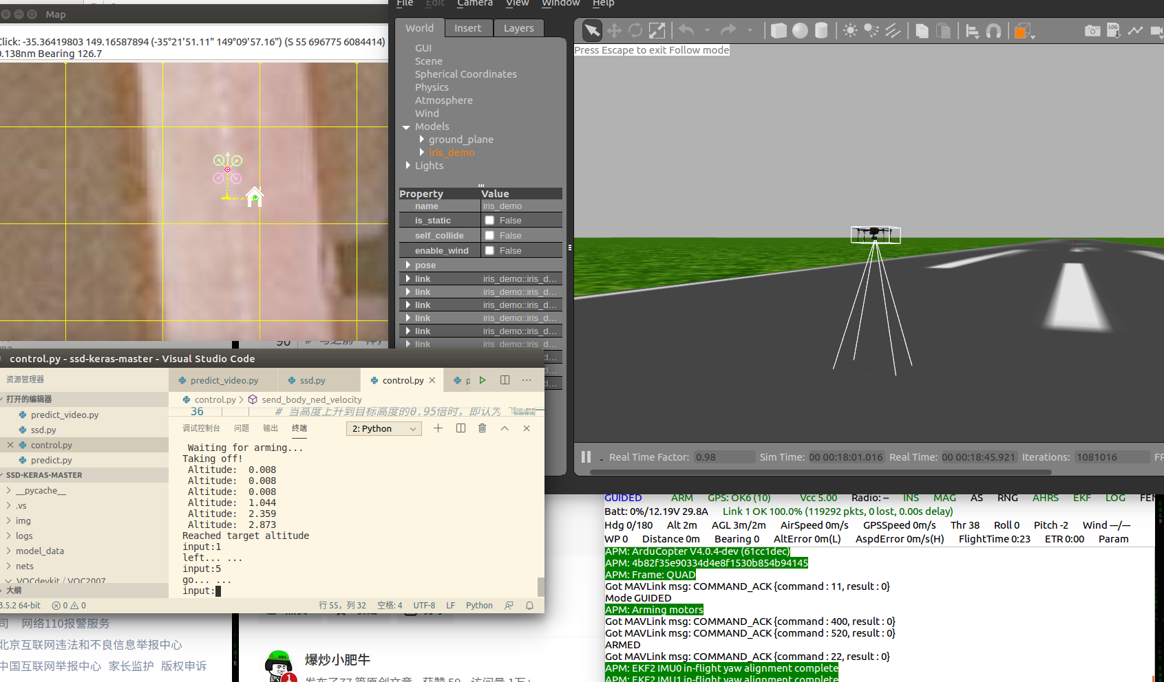 Ardupilot之Gazebo仿真实现及控制_gazebo键盘控制无人机运动仿真CSDN博客
