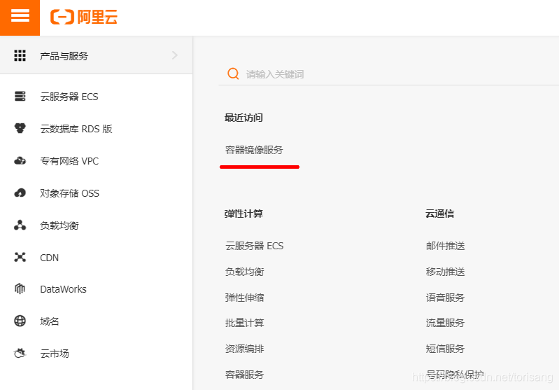 加速网址 watermark,type_ZmFuZ3poZW5naGVpdGk,shadow_10,text_aHR0cHM6Ly9ibG9nLmNzZG4ubmV0L3RvcmlzYW5n,size_16,color_FFFFFF,t_70