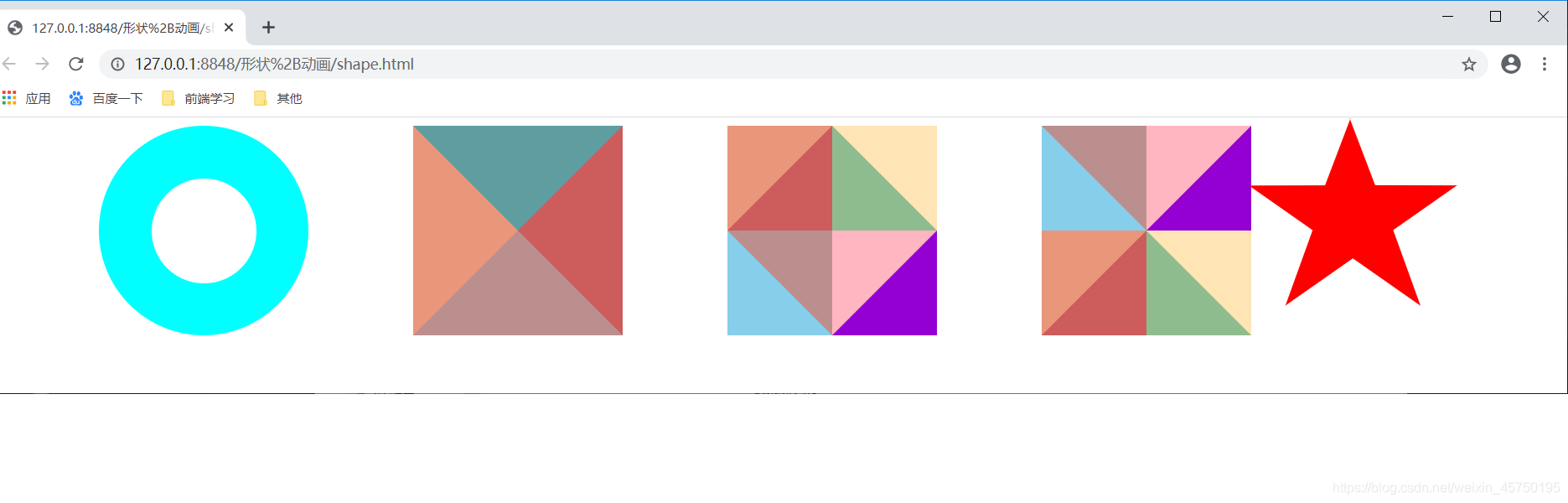 CSS+HTML制作基本形状图案和动画_hmtl和css 从圆变化成图片-CSDN博客