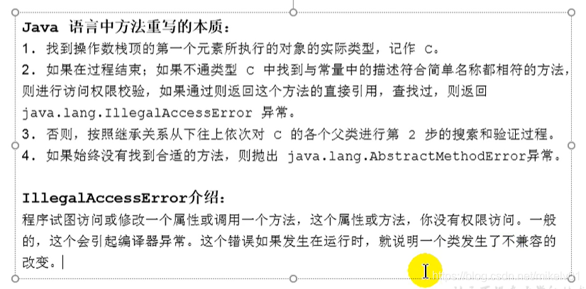 [外链图片转存失败,源站可能有防盗链机制,建议将图片保存下来直接上传(img-TG6mIVYM-1584757647698)(C:\Users\mikeLv\Pictures\七牛云图片\85.png)]