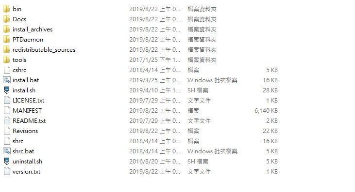 SPECCPU2017 IOS文件