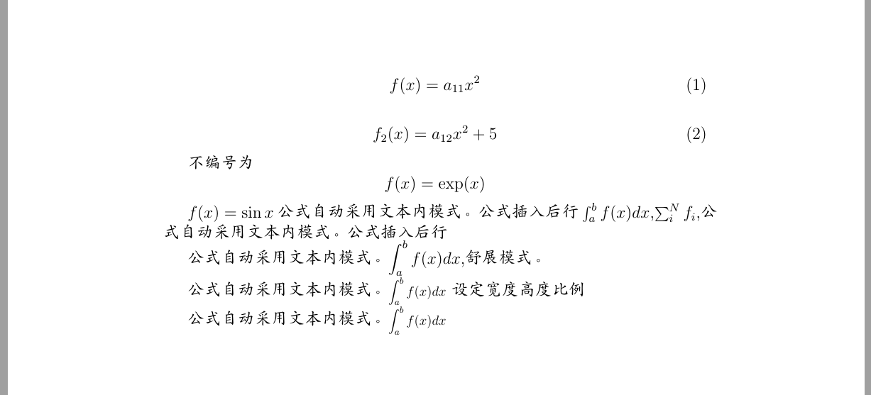 Latex关于数学公式的使用 1 Little Ox的博客 Csdn博客