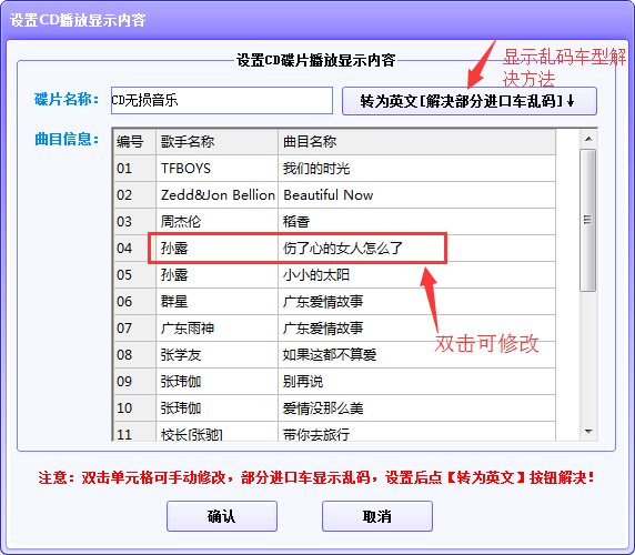 如何制作显示歌手和歌名的cd Dts Cd无损音乐碟片 Dts音效大师的博客 程序员宅基地 刻录cd显示歌名教程 程序员宅基地