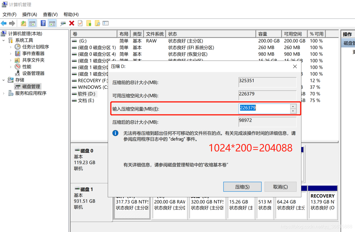 ubuntu系统安装 watermark,type_ZmFuZ3poZW5naGVpdGk,shadow_10,text_aHR0cHM6Ly9ibG9nLmNzZG4ubmV0L3FxXzM2NjM1ODg4,size_16,color_FFFFFF,t_70