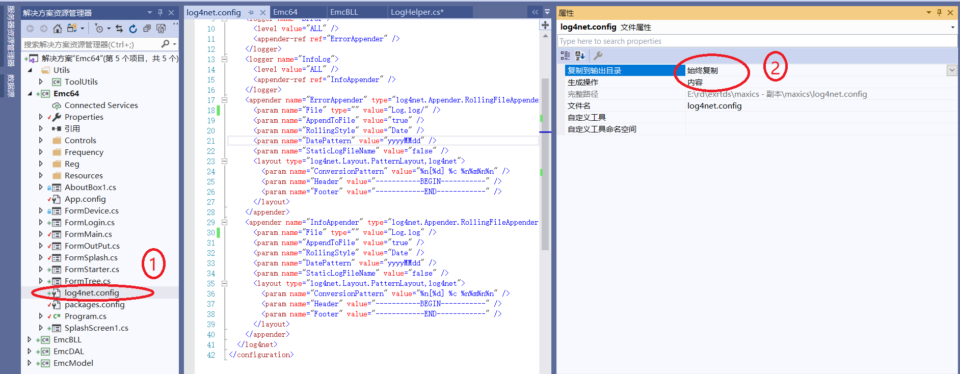 winform项目中使用log4net_winform log4net-CSDN博客