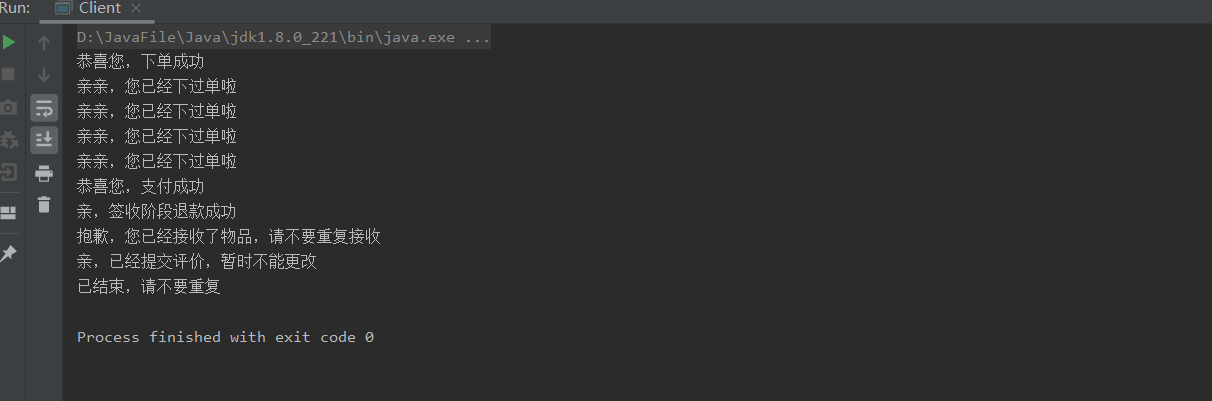![在这里插入图片描述