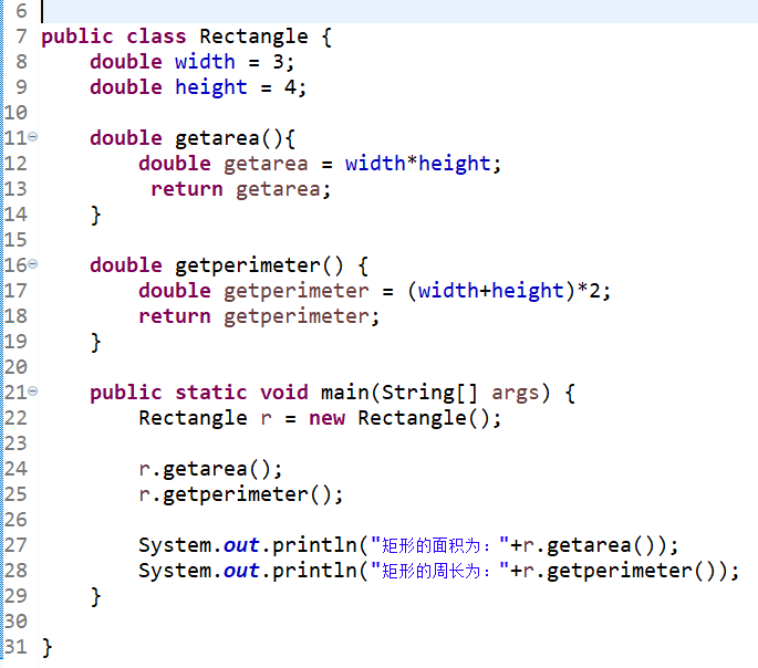 Java 计算矩形周长和面积_java矩形的面积和周长-CSDN博客