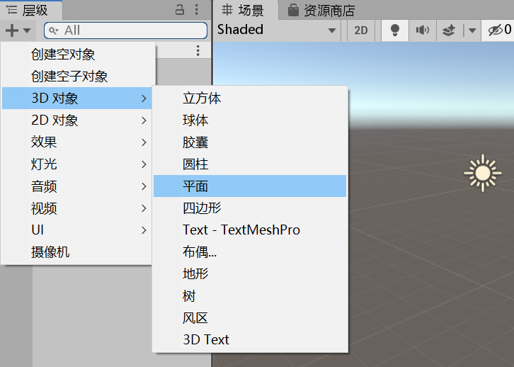 Unity standard assets guitext is obsolete guitext has