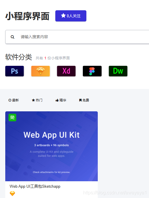 网站设计用什么语言编写 watermark,type_ZmFuZ3poZW5naGVpdGk,shadow_10,text_aHR0cHM6Ly9ibG9nLmNzZG4ubmV0L2F3YXlheWEx,size_16,color_FFFFFF,t_70