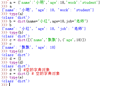 俗人简谱_做个俗人图片手机壁纸(3)