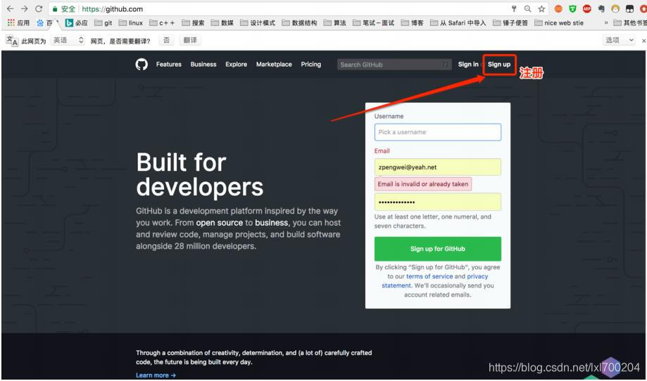 github怎么注册的 watermark,type_ZmFuZ3poZW5naGVpdGk,shadow_10,text_aHR0cHM6Ly9ibG9nLmNzZG4ubmV0L2x4bDcwMDIwNA==,size_16,color_FFFFFF,t_70