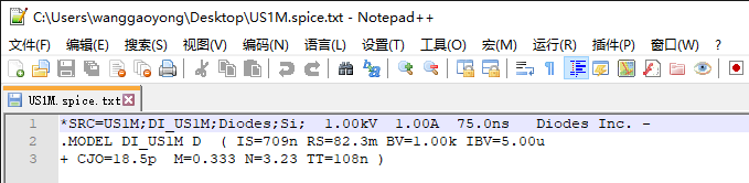 US1M spice模型