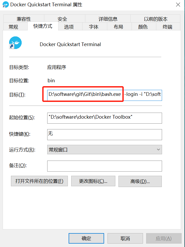 docker quickstart terminal window