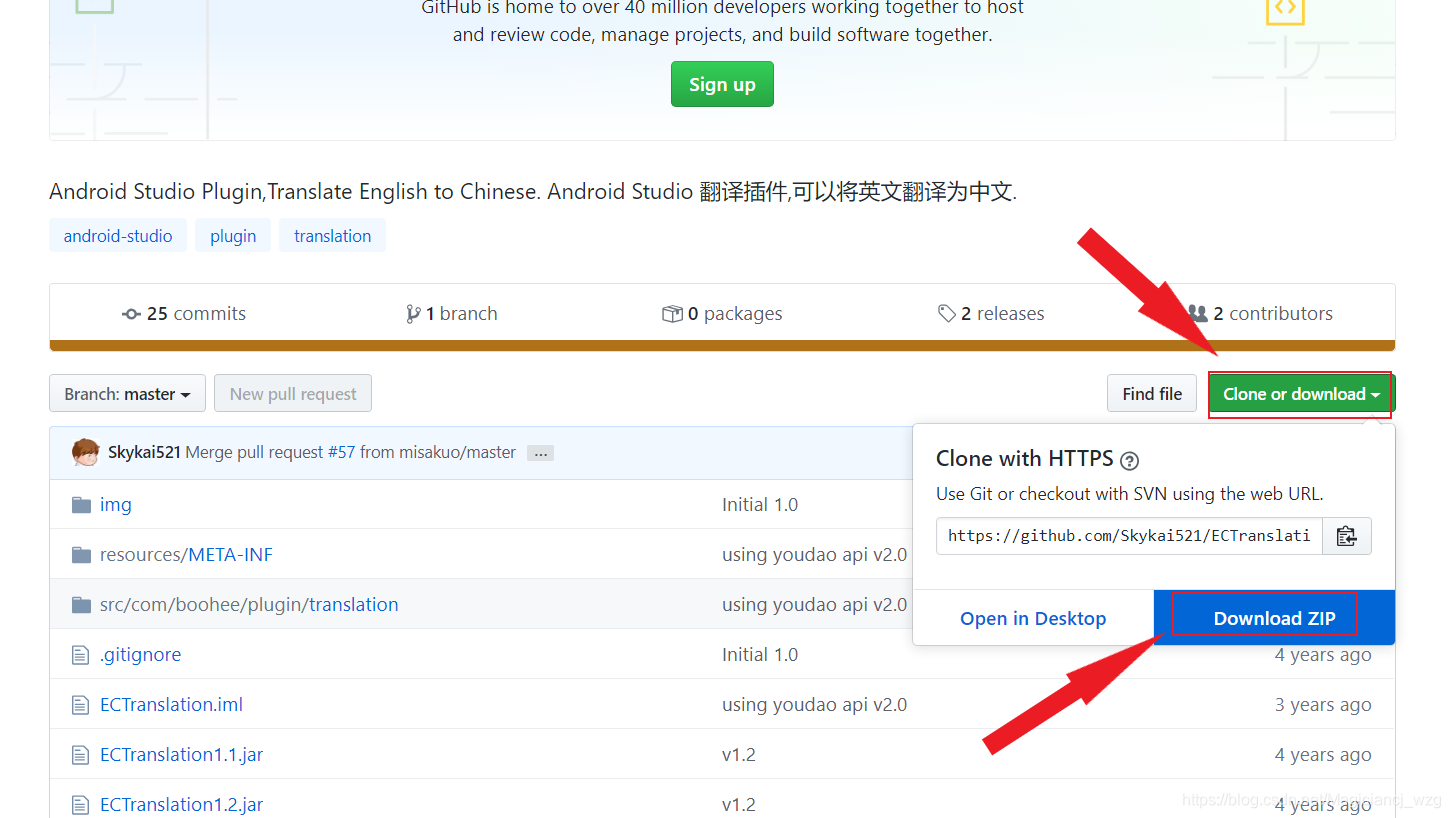 ps:这里下载的是一个压缩包,将它解压就行