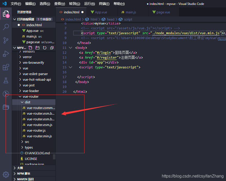 下载vue包 watermark,type_ZmFuZ3poZW5naGVpdGk,shadow_10,text_aHR0cHM6Ly9ibG9nLmNzZG4ubmV0L2NzeWlmYW5aaGFuZw==,size_16,color_FFFFFF,t_70